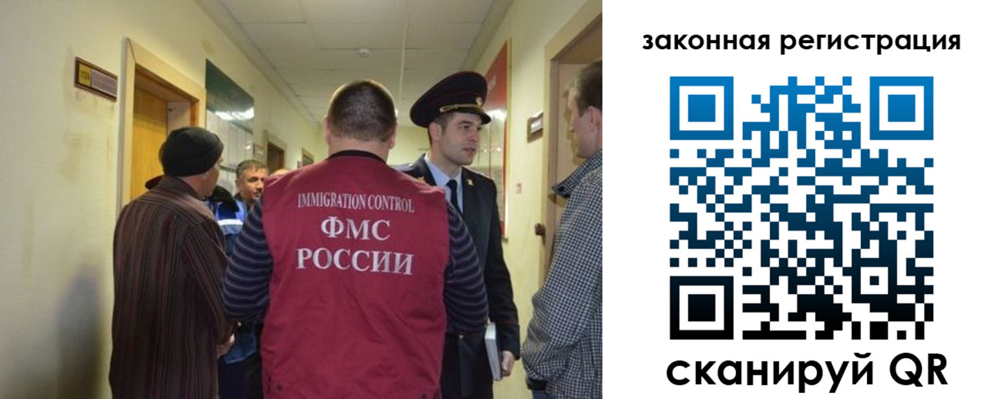 прописка для военкомата в Инте