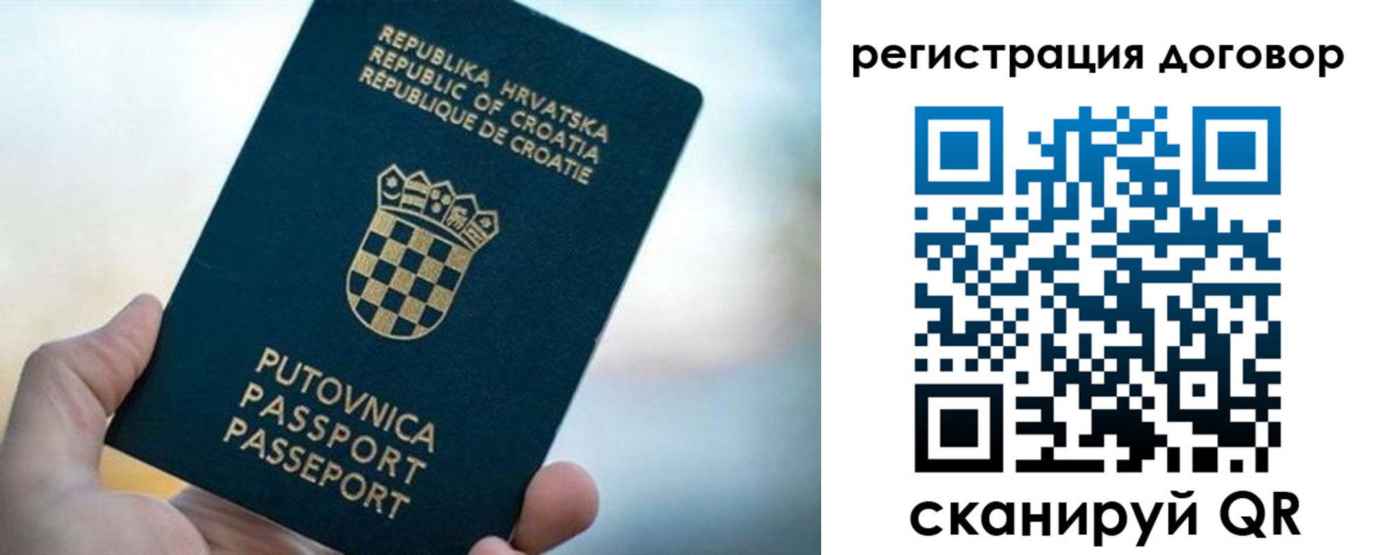 прописка для кредита в Инте