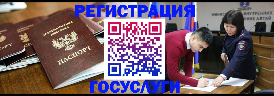 временная регистрация в квартире в Инте